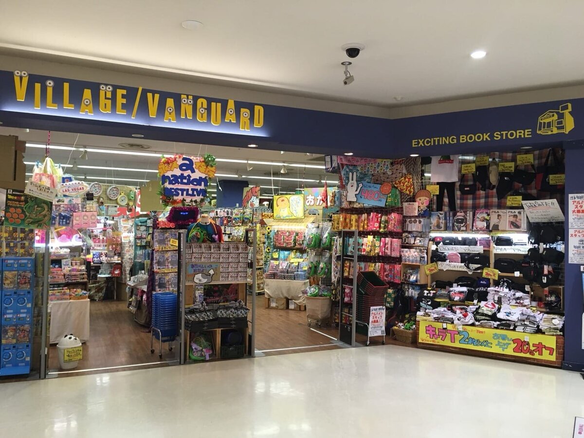 ヴィレッジヴァンガード イオンモール佐久平店（Village Vanguard  AEON MALL Sakudaira 빌리지 뱅가드 Village Vanguard ）の店舗外観
