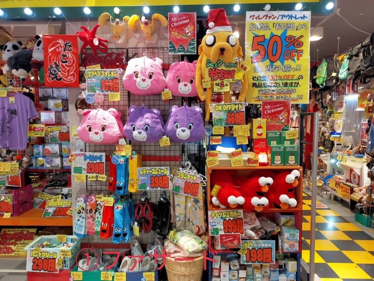 ヴィレッジヴァンガードアウトレット イオンモール高の原店（Village Vanguard  Outlet AEON MALL Takanohara 빌리지 뱅가드 Village Vanguard ）の店舗外観