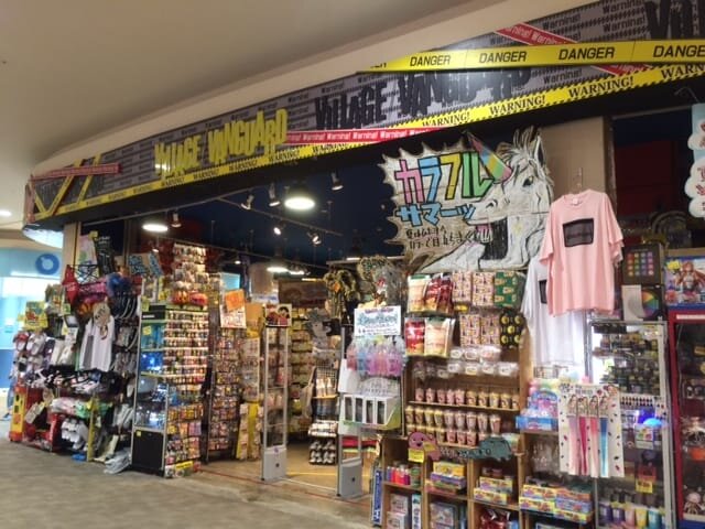 ヴィレッジヴァンガード イオンモール水戸内原店（Village Vanguard  AEON MALL Mitouchihara 빌리지 뱅가드 Village Vanguard ）の店舗外観