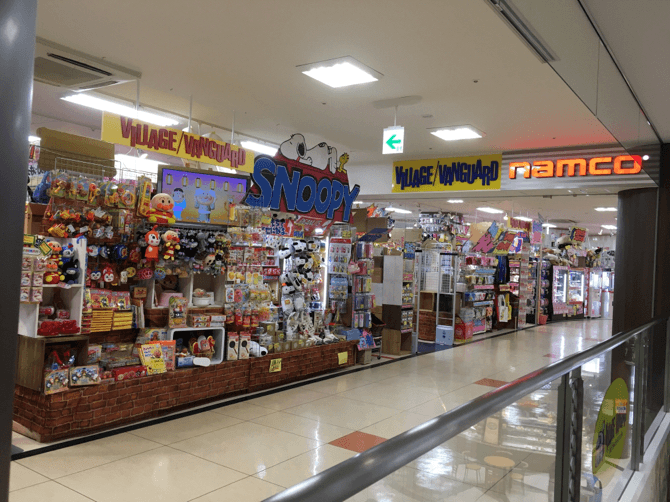 ヴィレッジヴァンガード フジグラン重信店（Village Vanguard  FUJI GRAND Shigenobu 빌리지 뱅가드 Village Vanguard ）の店舗外観