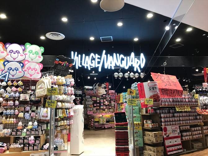ヴィレッジヴァンガード イオンレイクタウンkaze店（Village Vanguard  AEON Lake Town kaze 빌리지 뱅가드 Village Vanguard ）の店舗外観