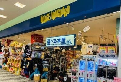 ヴィレッジヴァンガード イオンモール札幌発寒店（Village Vanguard  AEON MALL Sapporo-Hassamu 빌리지 뱅가드 Village Vanguard ）の店舗外観