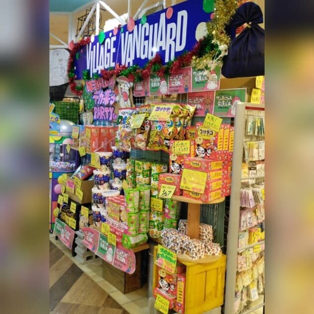 ヴィレッジヴァンガード ウイングベイ小樽店（Village Vanguard  Wing Bay Otaru 빌리지 뱅가드 Village Vanguard ）の店舗外観