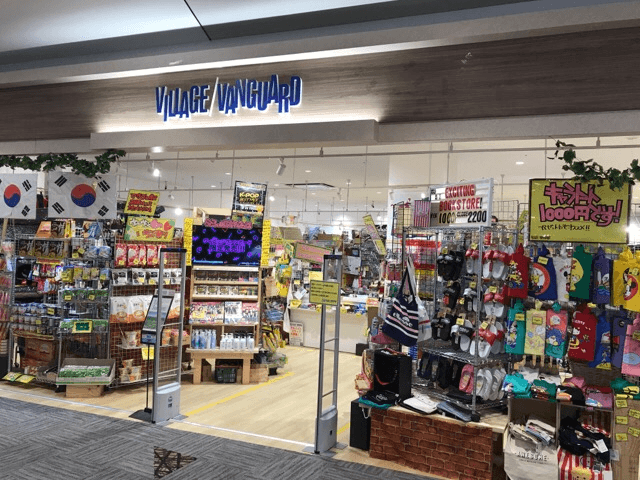 ヴィレッジヴァンガード イオンモール徳島店（Village Vanguard  AEON MALL Tokushima 빌리지 뱅가드 Village Vanguard ）の店舗外観