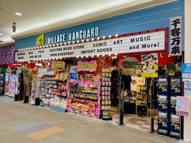 ヴィレッジヴァンガード イオンモール盛岡南店（Village Vanguard  AEON MALL Moriokaminami 빌리지 뱅가드 Village Vanguard ）の店舗外観