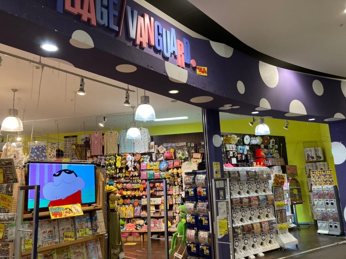 ヴィレッジヴァンガード イーアスつくば店（Village Vanguard  iias Tsukuba 빌리지 뱅가드 Village Vanguard ）の店舗外観