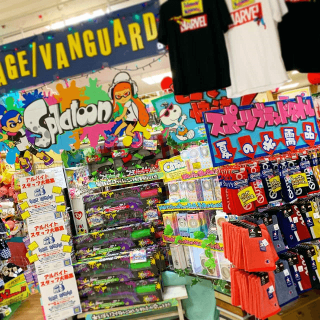 ヴィレッジヴァンガード イオン延岡店（Village Vanguard  AEON Nobeoka 빌리지 뱅가드 Village Vanguard ）の店舗外観