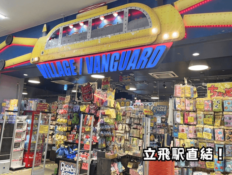 ヴィレッジヴァンガード ららぽーと立川立飛店（Village Vanguard  LaLaport Tachikawa Tachihi  빌리지 뱅가드 Village Vanguard ）の店舗外観