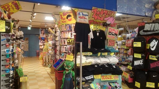 ヴィレッジヴァンガード イオン大塔店（Village Vanguard  AEON Daito 빌리지 뱅가드 Village Vanguard ）の店舗外観