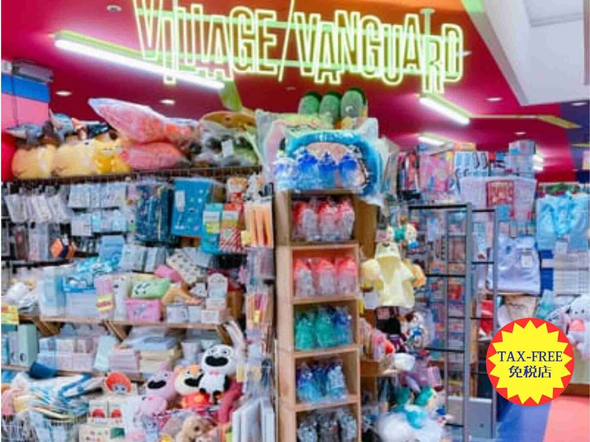 ヴィレッジヴァンガード 福岡パルコ店（Village Vanguard  Fukuoka PARCO 빌리지 뱅가드 Village Vanguard ）の店舗外観