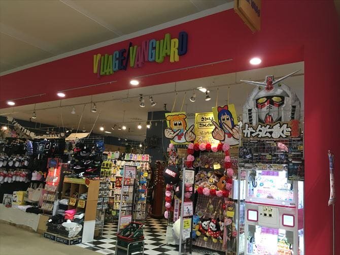 ヴィレッジヴァンガード イオン南風原店（Village Vanguard  AEON Haebaru 빌리지 뱅가드 Village Vanguard ）の店舗外観
