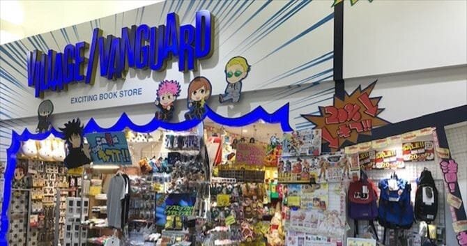 ヴィレッジヴァンガード イオンモール石巻店（Village Vanguard  AEON MALL Ishinomaki 빌리지 뱅가드 Village Vanguard ）の店舗外観