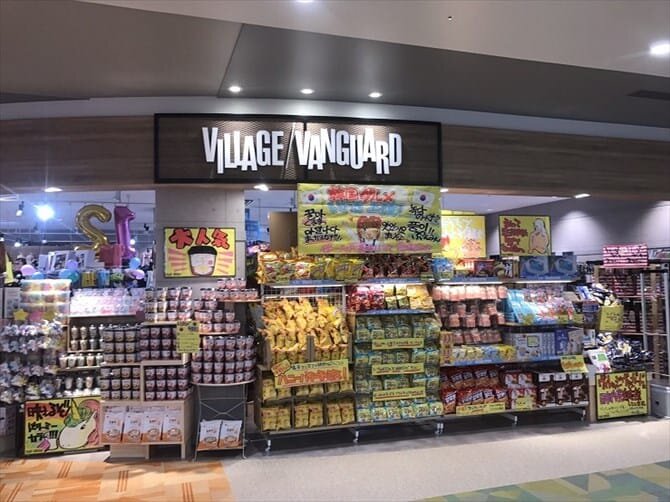 ヴィレッジヴァンガード イオンモールいわき小名浜店（Village Vanguard  AEON MALL Iwakionahama 빌리지 뱅가드 Village Vanguard ）の店舗外観