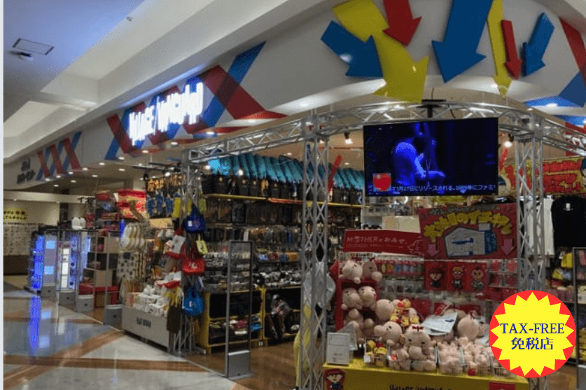 ヴィレッジヴァンガード イオンモール鹿児島店（Village Vanguard  AEON MALL Kagoshima 빌리지 뱅가드 Village Vanguard ）の店舗外観