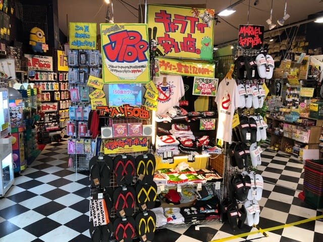 ヴィレッジヴァンガード イオンモール木曽川店（Village Vanguard  AEON MALL Kisogawa 빌리지 뱅가드 Village Vanguard ）の店舗外観