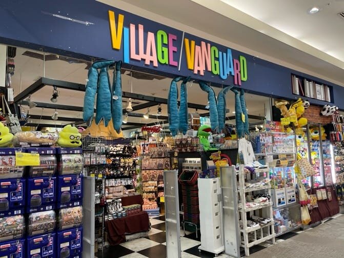 ヴィレッジヴァンガード イオンモール堺北花田店（Village Vanguard  AEON MALL Sakai Kitahanada 빌리지 뱅가드 Village Vanguard ）の店舗外観