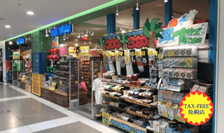 ヴィレッジヴァンガード 神戸ハーバーランドumie店（Village Vanguard  Kobe Harborland umie 빌리지 뱅가드 Village Vanguard ）の店舗外観
