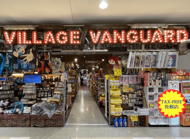 ヴィレッジヴァンガード イオンモール倉敷店（Village Vanguard  AEON MALL Kurashiki 빌리지 뱅가드 Village Vanguard ）の店舗外観