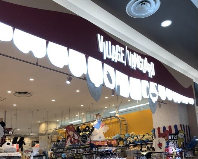ヴィレッジヴァンガード イオンモール三川店（Village Vanguard  AEON MALL Mikawa 빌리지 뱅가드 Village Vanguard ）の店舗外観