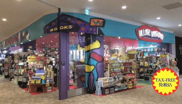 ヴィレッジヴァンガード イオンモール松本店（Village Vanguard  AEON MALL Matsumoto 빌리지 뱅가드 Village Vanguard ）の店舗外観