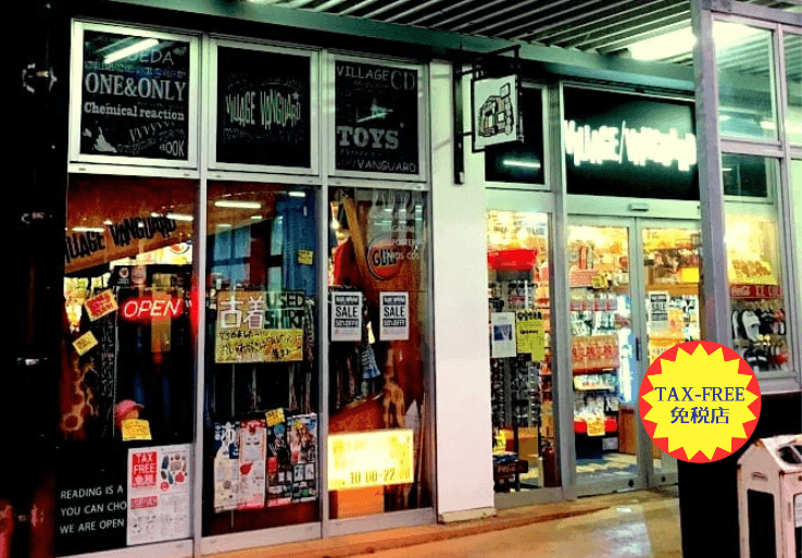 ヴィレッジヴァンガード イオンタウン宮古南店（Village Vanguard  AEON TOWN Miyakominami 빌리지 뱅가드 Village Vanguard ）の店舗外観