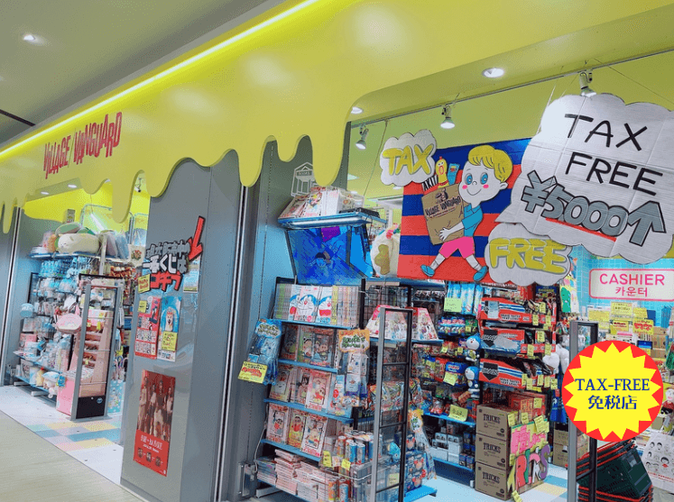 ヴィレッジヴァンガード ららぽーと門真店（Village Vanguard  LaLaport Kadoma 빌리지 뱅가드 Village Vanguard ）の店舗外観