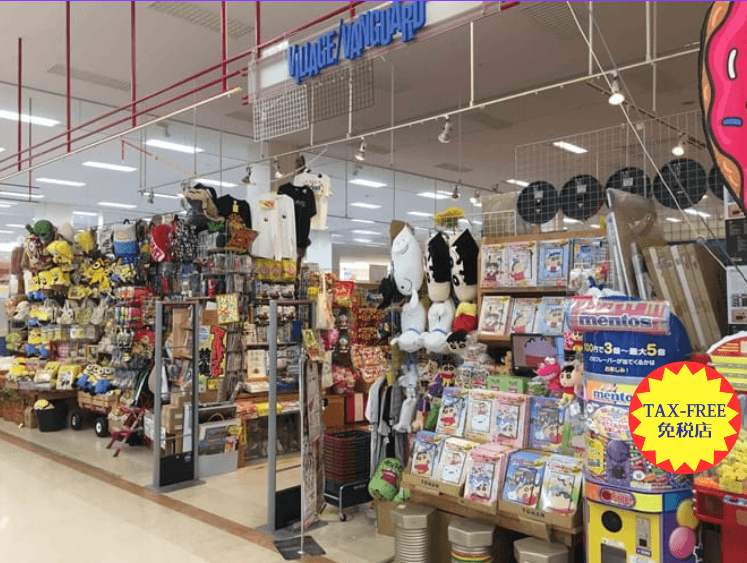 ヴィレッジヴァンガード イオン名護店（Village Vanguard  AEON Nago 빌리지 뱅가드 Village Vanguard ）の店舗外観