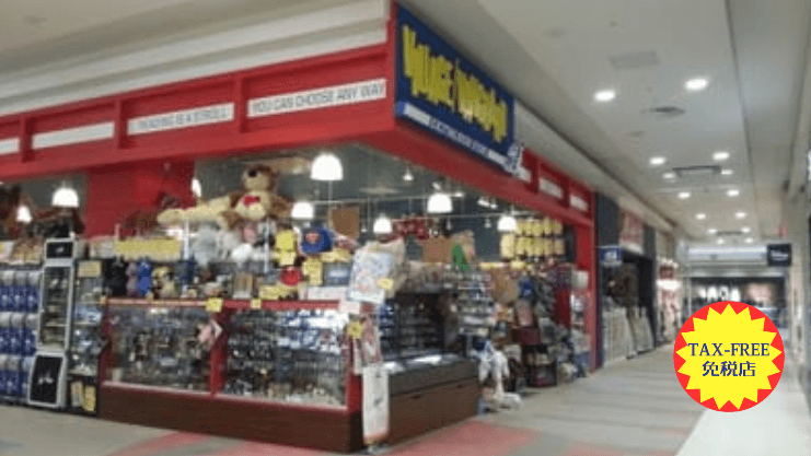 ヴィレッジヴァンガード イオンモール名取店（Village Vanguard  AEON MALL Natori 빌리지 뱅가드 Village Vanguard ）の店舗外観