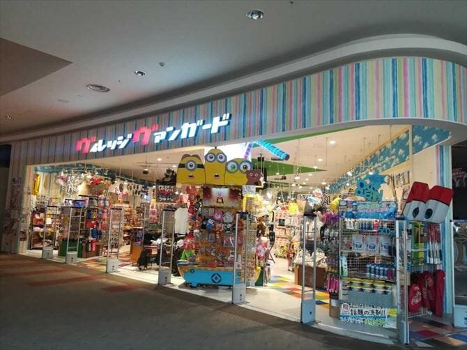 ヴィレッジヴァンガード イオンモール都城駅前店（Village Vanguard  AEON MALL Miyakonojo 빌리지 뱅가드 Village Vanguard ）の店舗外観