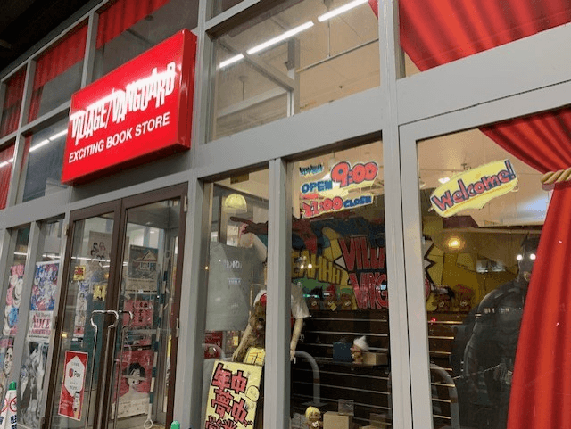 ヴィレッジヴァンガード イオンモール佐野新都市店（Village Vanguard  AEON MALL Sanoshintoshi 빌리지 뱅가드 Village Vanguard ）の店舗外観