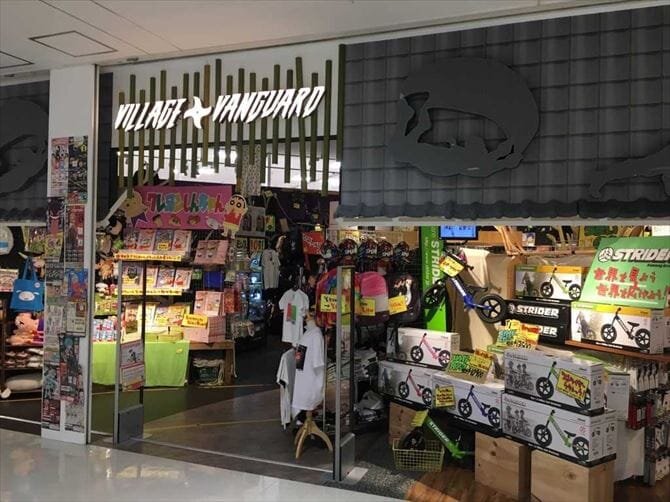 ヴィレッジヴァンガード イオンモール姫路リバーシティ店（Village Vanguard  AEON MALL Himeji River City 빌리지 뱅가드 Village Vanguard ）の店舗外観