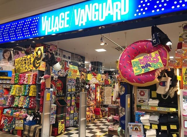 ヴィレッジヴァンガード イオンモール浜松志都呂店（Village Vanguard  AEON MALL Hamamatsu Shitoro 빌리지 뱅가드 Village Vanguard ）の店舗外観
