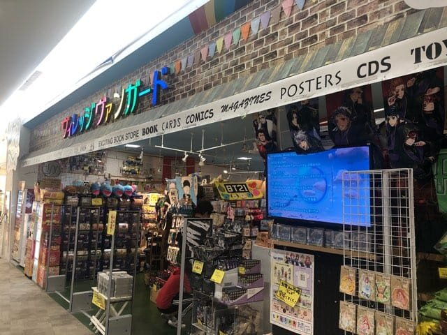 ヴィレッジヴァンガード イオンモール大和郡山店（Village Vanguard  AEON MALL Yamatokoriyama 빌리지 뱅가드 Village Vanguard ）の店舗外観