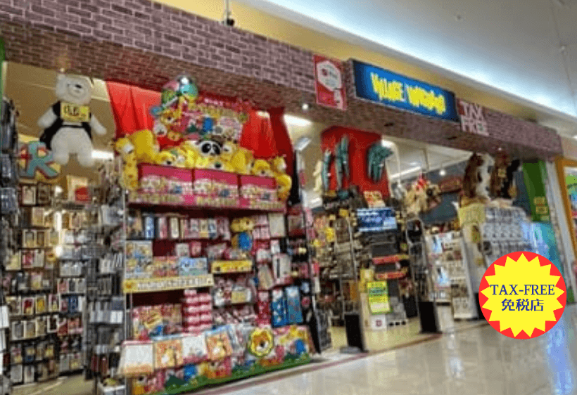 ヴィレッジヴァンガード ゆめタウン別府店（Village Vanguard  YouMe Town Beppu 빌리지 뱅가드 Village Vanguard ）の店舗外観