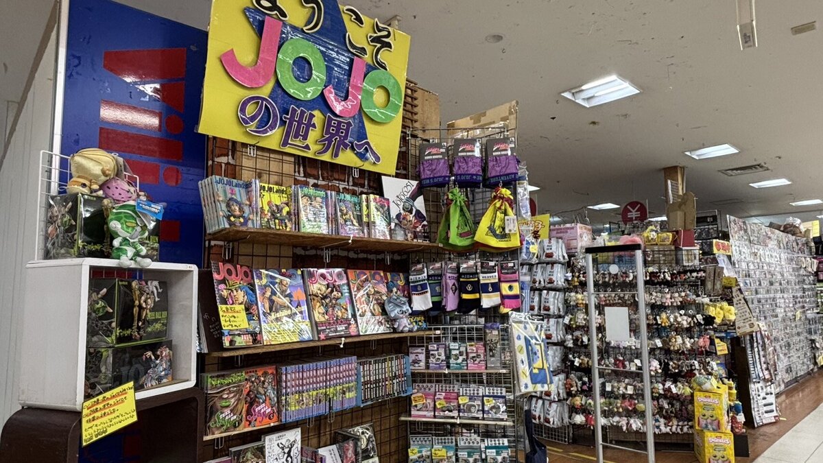 ヴィレッジヴァンガード クラソ・プレイス　北上店（Village Vanguard  CLASO PLACE Kitakami 빌리지 뱅가드 Village Vanguard ）の店舗外観