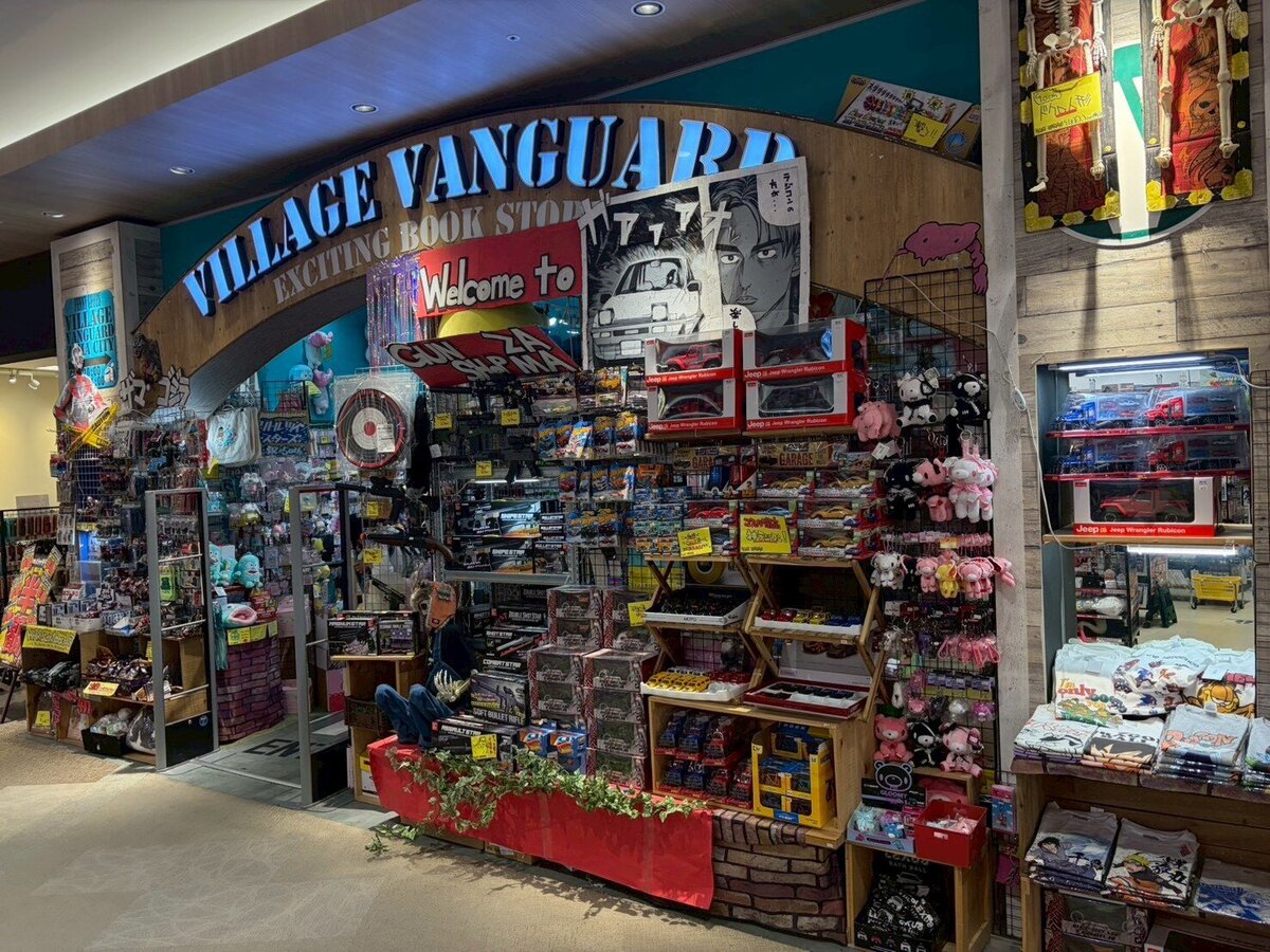 ヴィレッジヴァンガード イオンモール座間店（Village Vanguard  AEON MALL Zama 빌리지 뱅가드 Village Vanguard ）の店舗外観