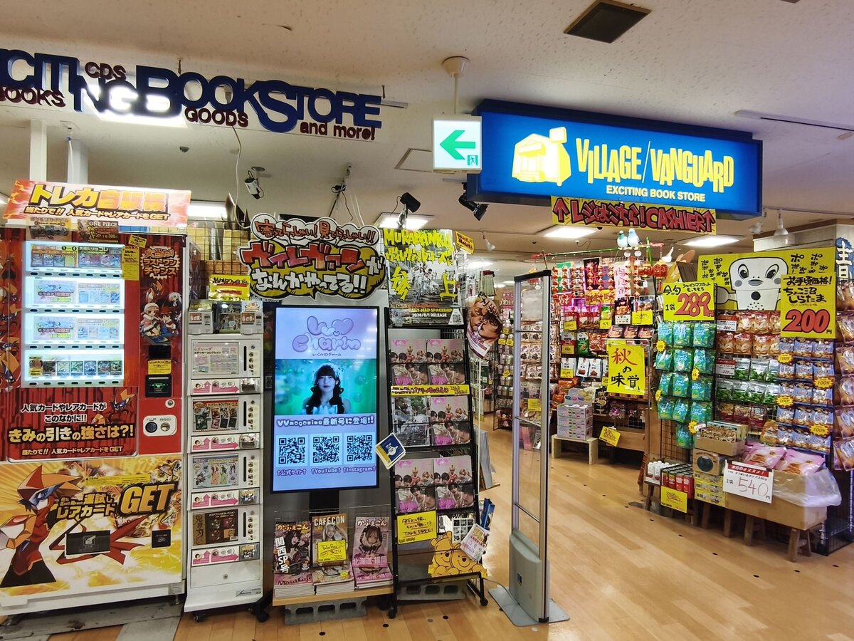 ヴィレッジヴァンガード 仙台ロフト店（Village Vanguard  LOFT Sendai 빌리지 뱅가드 Village Vanguard ）の店舗外観
