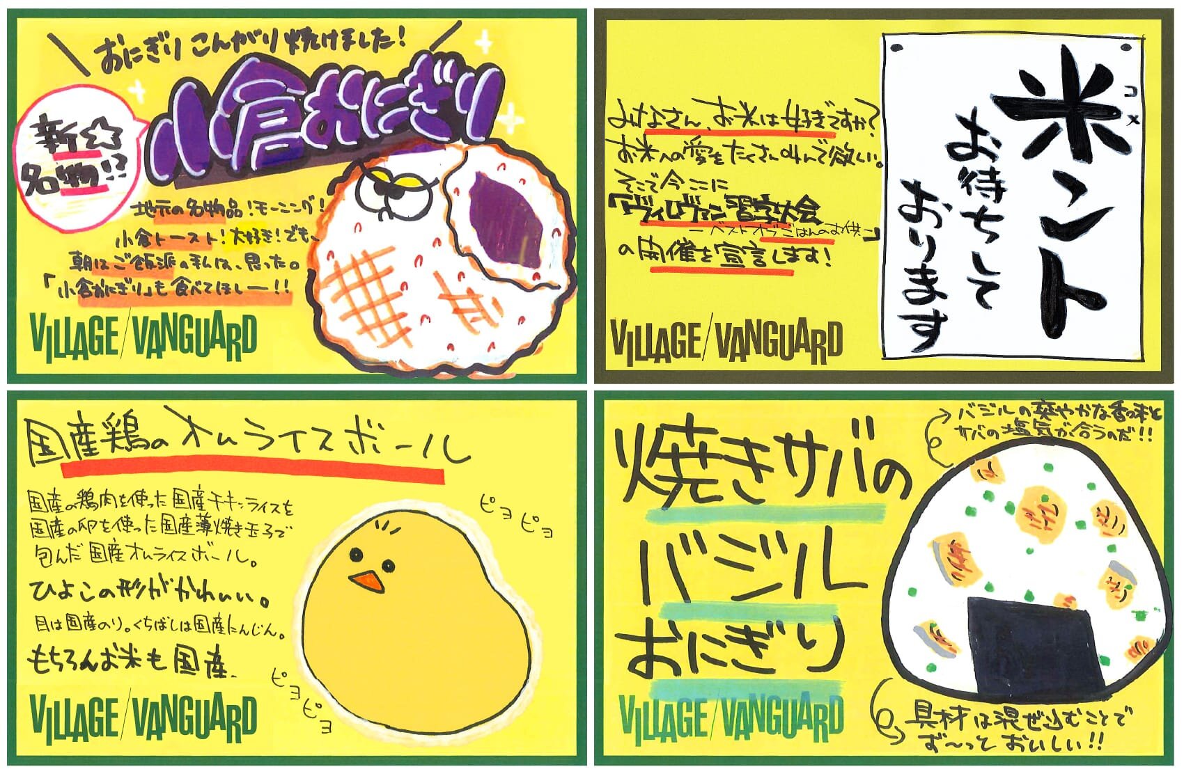original_press_01.jpg
