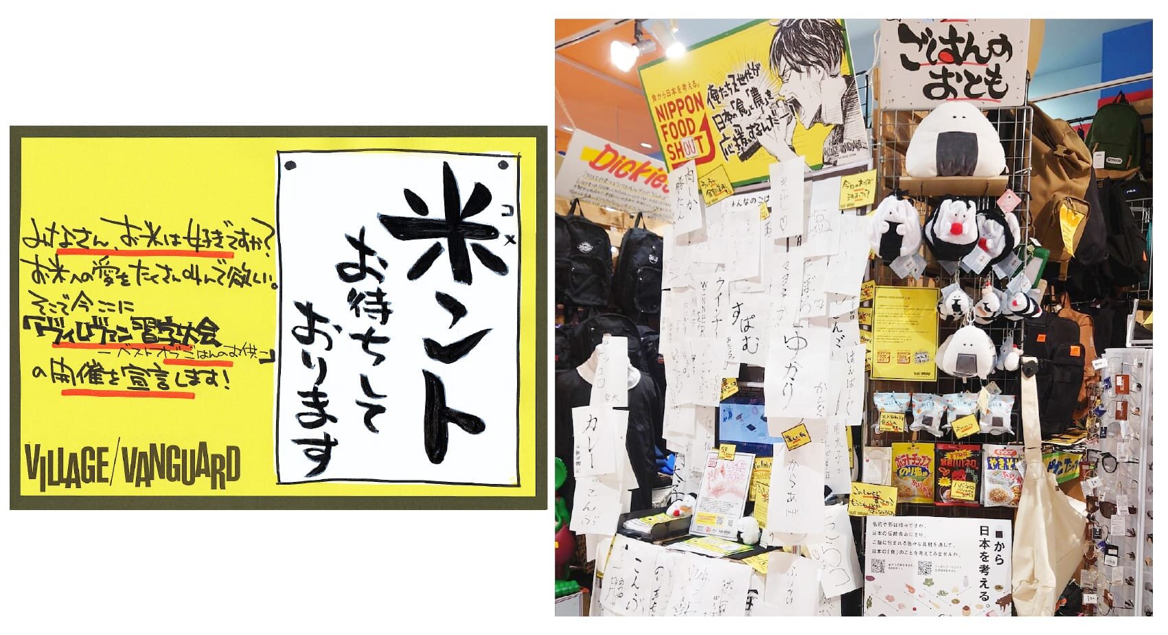 original_press_04.jpg